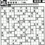 16X16 Sudoku Puzzles Quotes | Sudoku | Sudoku Puzzles, Puzzle   Sudoku 16X16 Printable Free