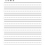 Blank Writing Practice Worksheet   Free Kindergarten English   Free Printable Writing Worksheets