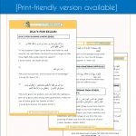 Duas For Exams Printable Contains Duas For You To Read Before And   Free Printable Stress Test