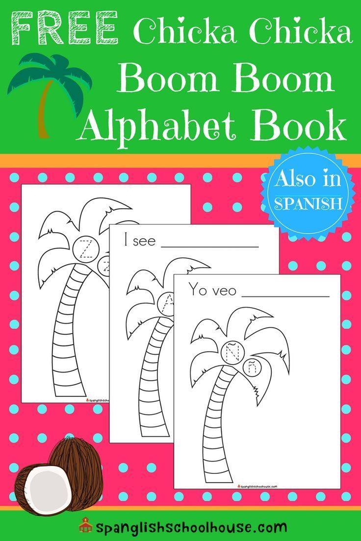 Free Chicka Chicka Boom Boom Printable Alphabet Book | English - Free Printable Spanish Books