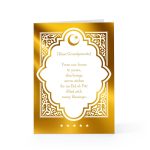 Free Greeting Cards Printable Hallmark. Blessed Eid Alfitr Eid   Free Hallmark Christmas Cards Printable