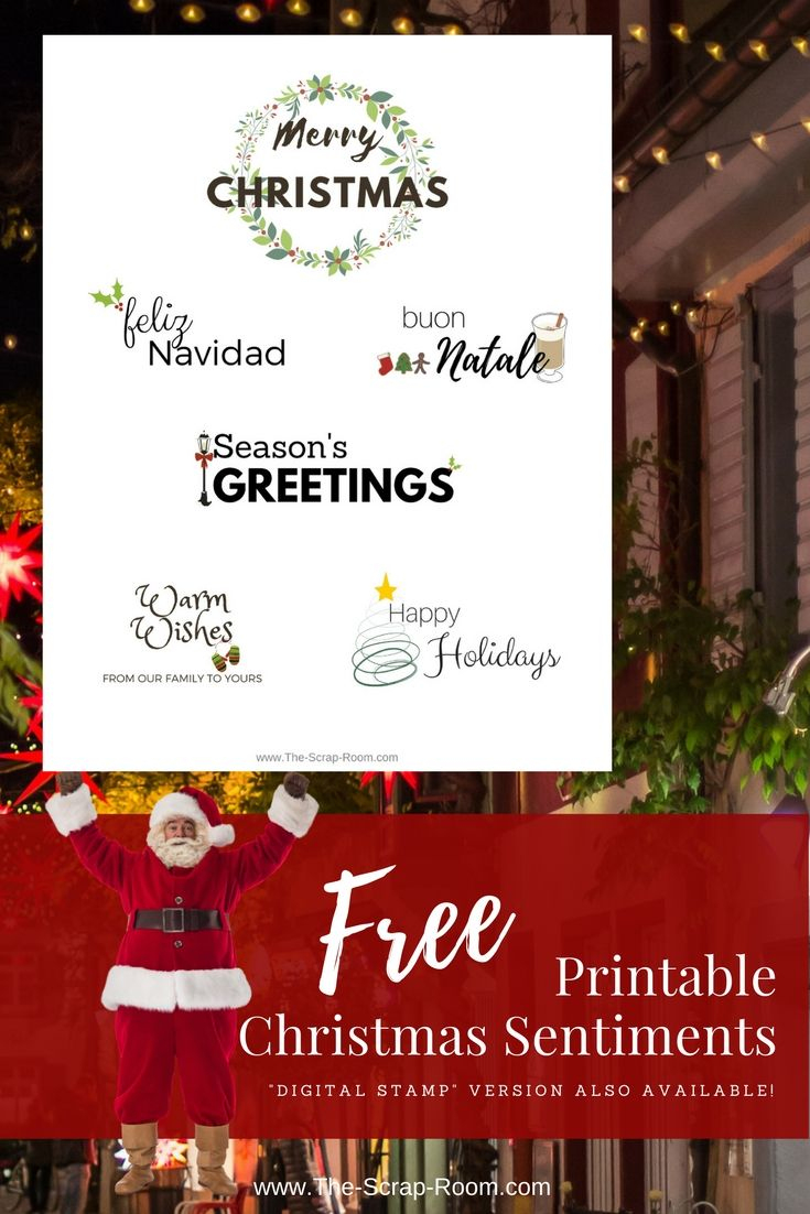 Free Printable Christmas Sentiments That You Can Use To Create Your - Create Your Own Free Printable Christmas Cards