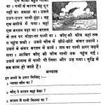 Hindi Comprehension Worksheets For Grade 7   Proga | Info For Free   Free Printable Hindi Comprehension Worksheets For Grade 3