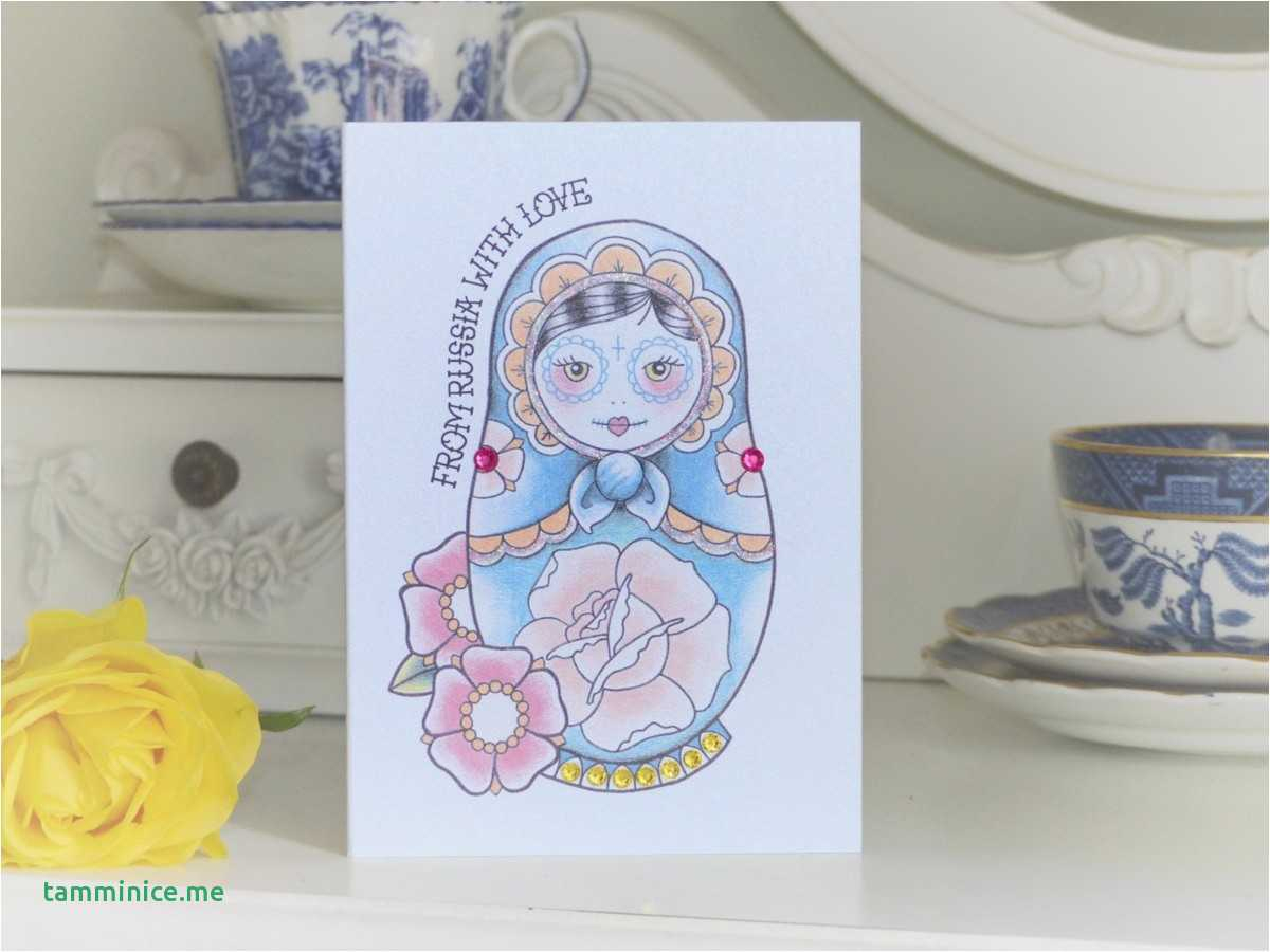 Russian Birthday Card Unique Russian Birthday Wishes 2018 Birthday - Free Printable Russian Birthday Cards