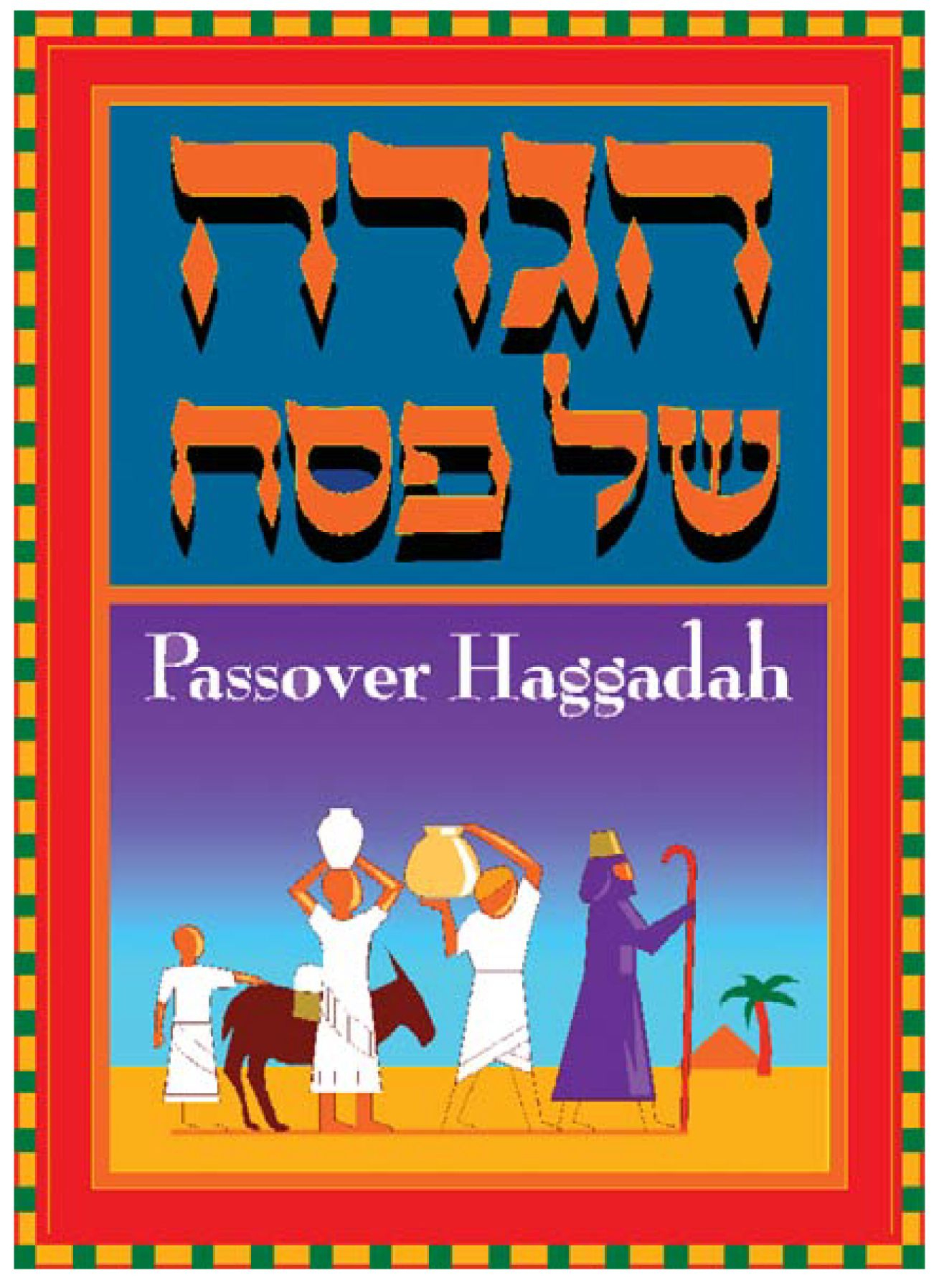 This Haggadah Is Inexpensive And Functional And For A Christian Free 
